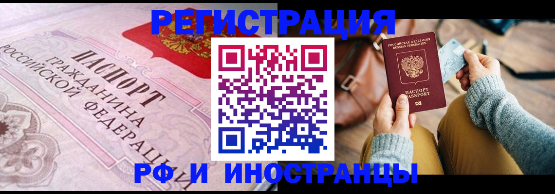 регистрация для дет. сада в Комсомольске-на-Амуре