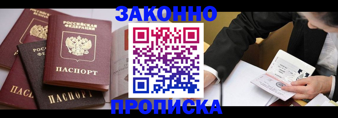 регистрация для дет. сада в Комсомольске-на-Амуре