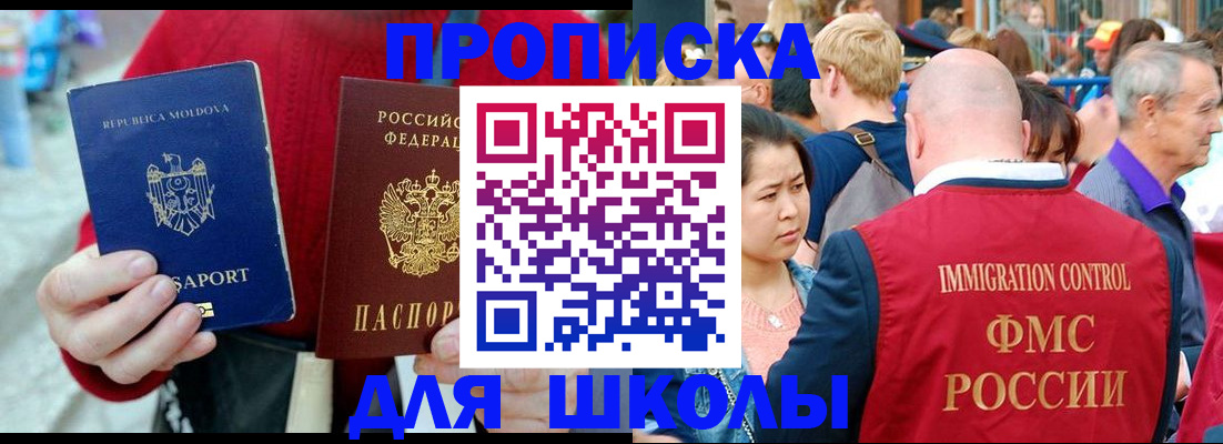 найти адрес прописки в Комсомольске-на-Амуре