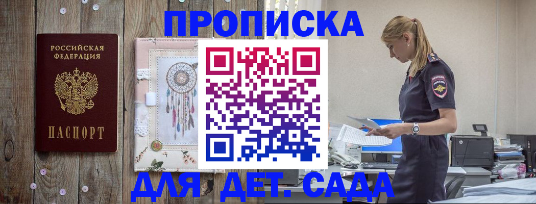 форма 3 в Комсомольске-на-Амуре